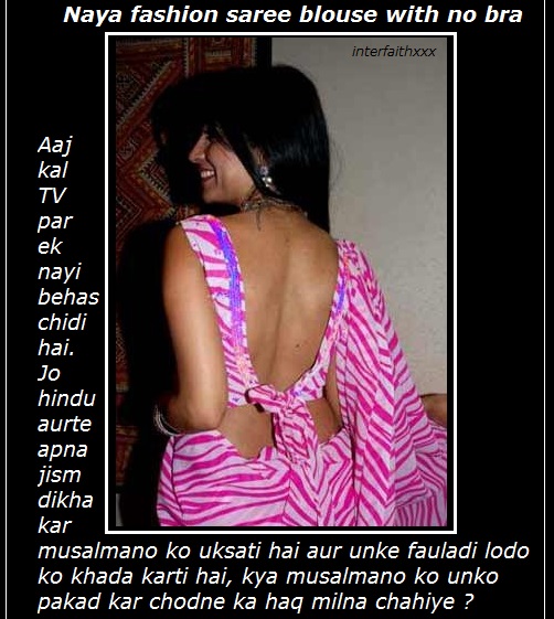 hindu-women-sex-captions.jpg